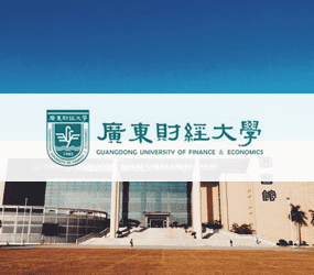 广东财经大学